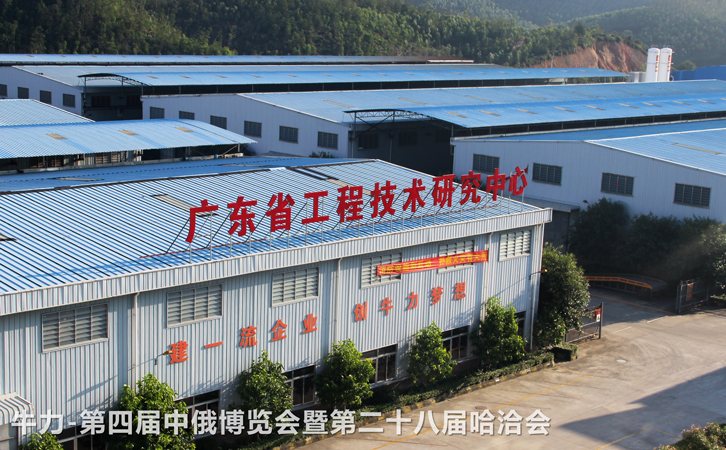 牛力機械-廣東省
工程技術(shù)研究中心